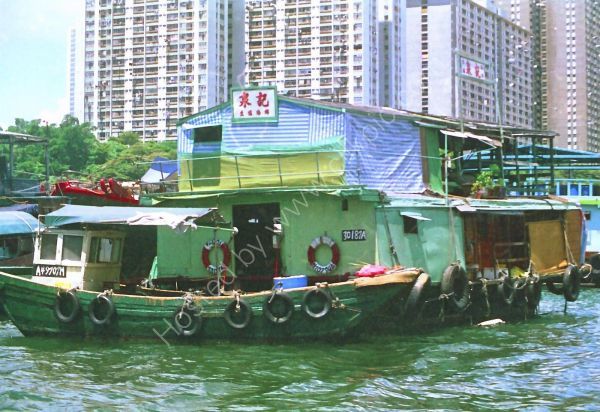 House Boats, Castle Peak, Hong Kong